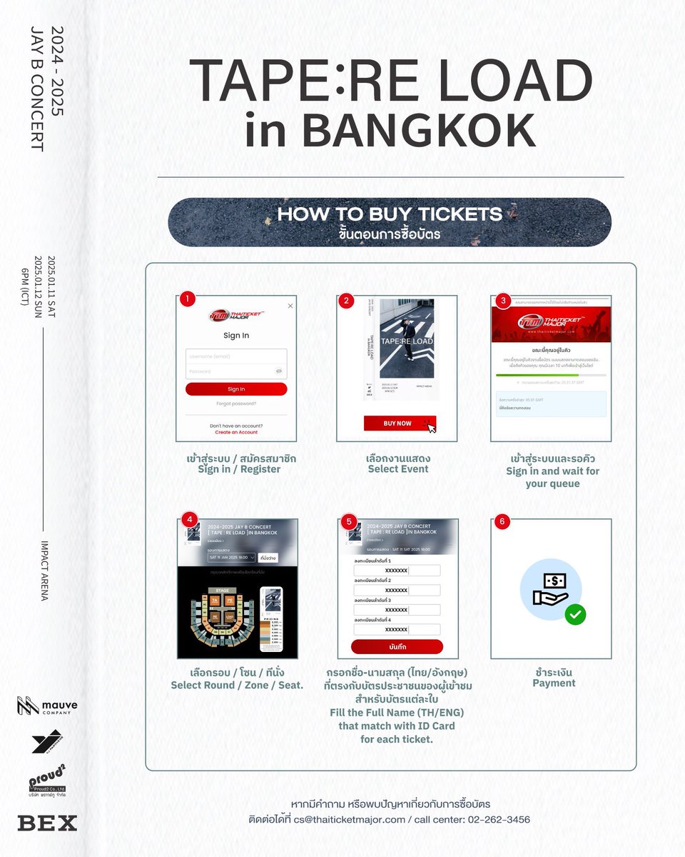 mydef_mysoul's tweet photo. TICKET OPEN TODAY! #JAYB 
#TAPERELOADINBKK

2024-2025 JAY B CONCERT 
[TAPE: RE LOAD] IN BANGKOK
🗓️ 11-12 มกราคม 2568 | 18:00 น.
📍 อิมแพ็ค อารีน่า

🎫 เปิดจำหน่ายบัตรวันอาทิตย์ที่ 1 ธันวาคม 2567 ทุกที่นั่งทั้งสองรอบการแสดง 
✅ เริ่มระบบคิว เวลา 09:00 น.
✅ เริ่มจำหน่าย เวลา 10:00 น. 

🔗https://t.co/cQ96mRoWbY

รายละเอียดเพิ่มเติม @BEX_Concert