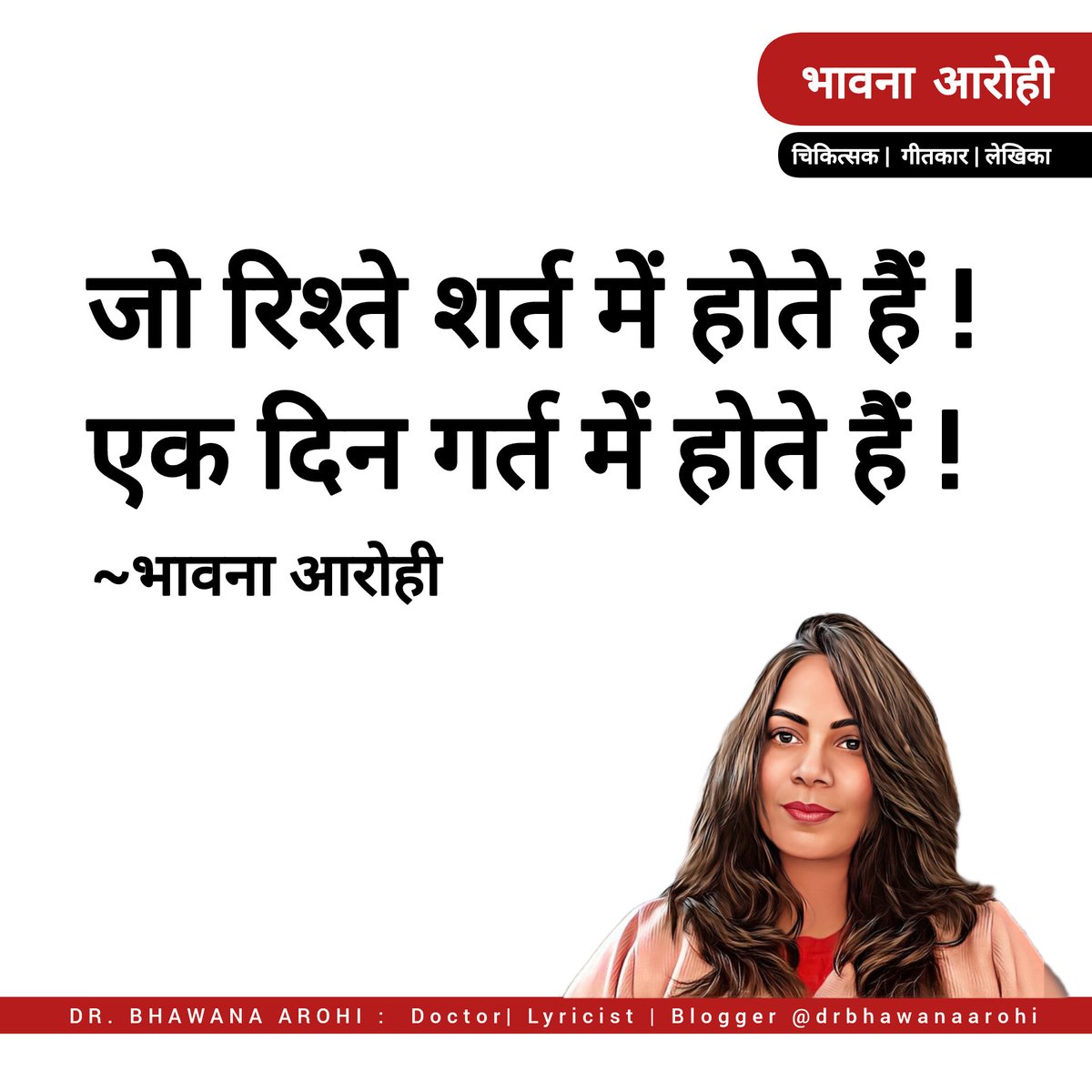 drbhawanaarohi's tweet photo. #poetry #twoliners #trendingfacts https://t.co/LBnaKFtgfD