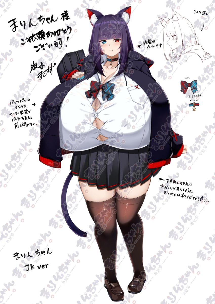Skeb】 爆速納品でまだビビってますが、今回はりあるまりんちゃんの