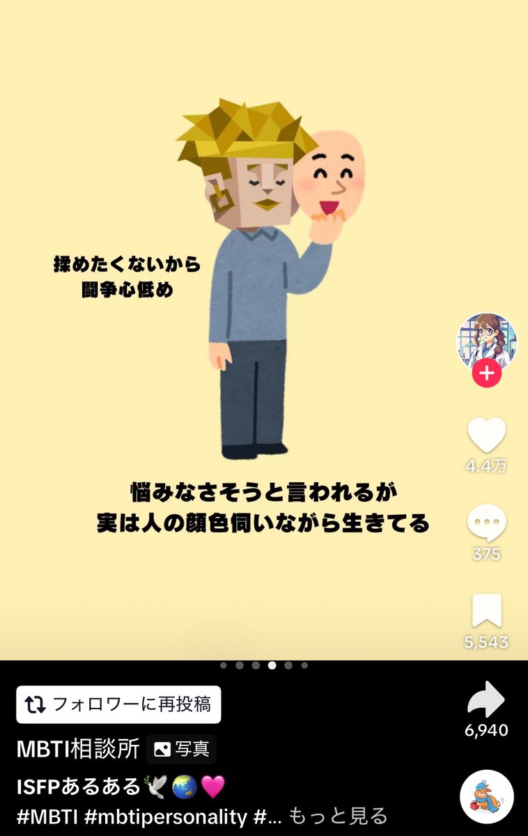 nyangami10's tweet photo. ほんとこれw https://t.co/1RF4poUFK5