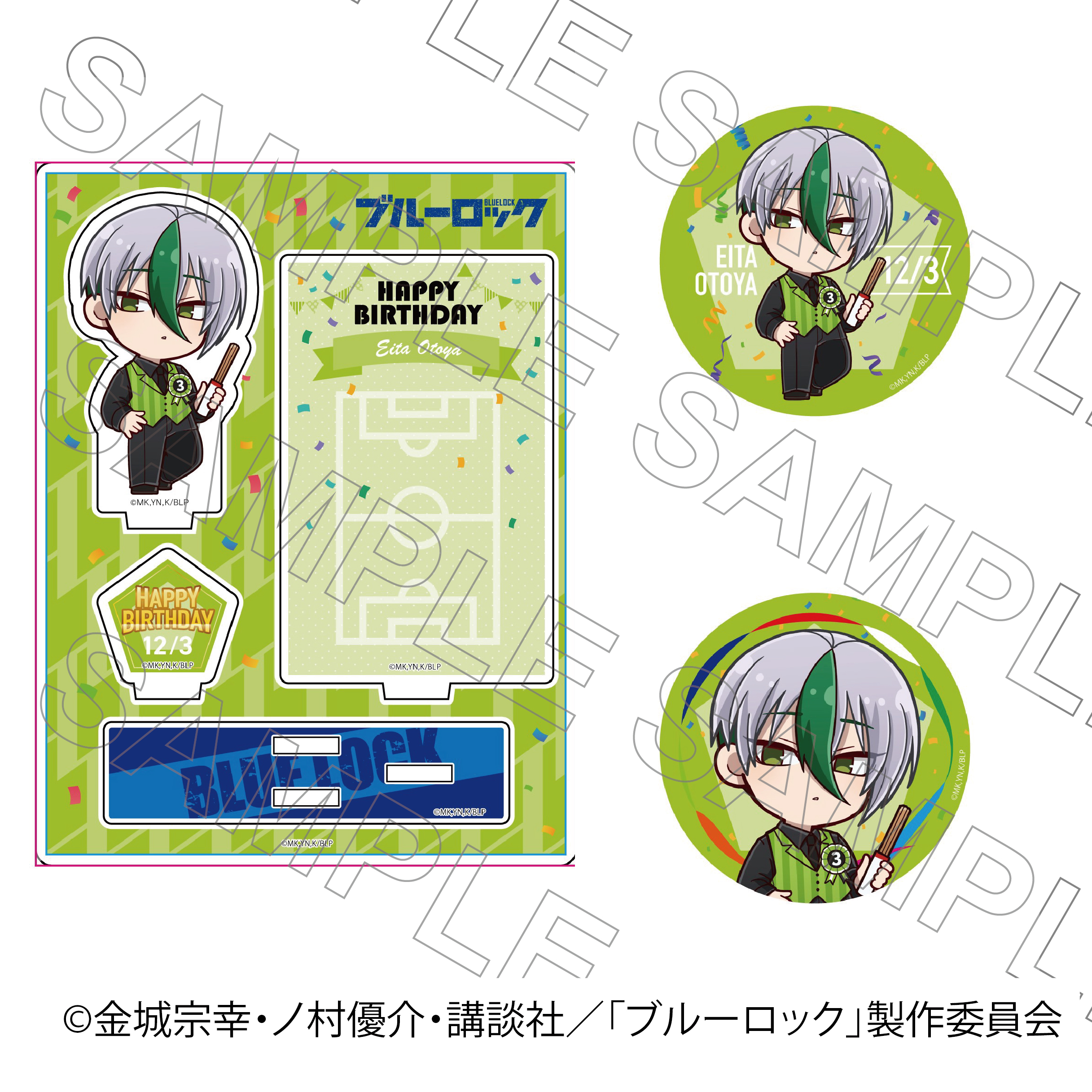ブルーロック グッズ&情報 on X: ブルーロック グッズ&情報 on X: