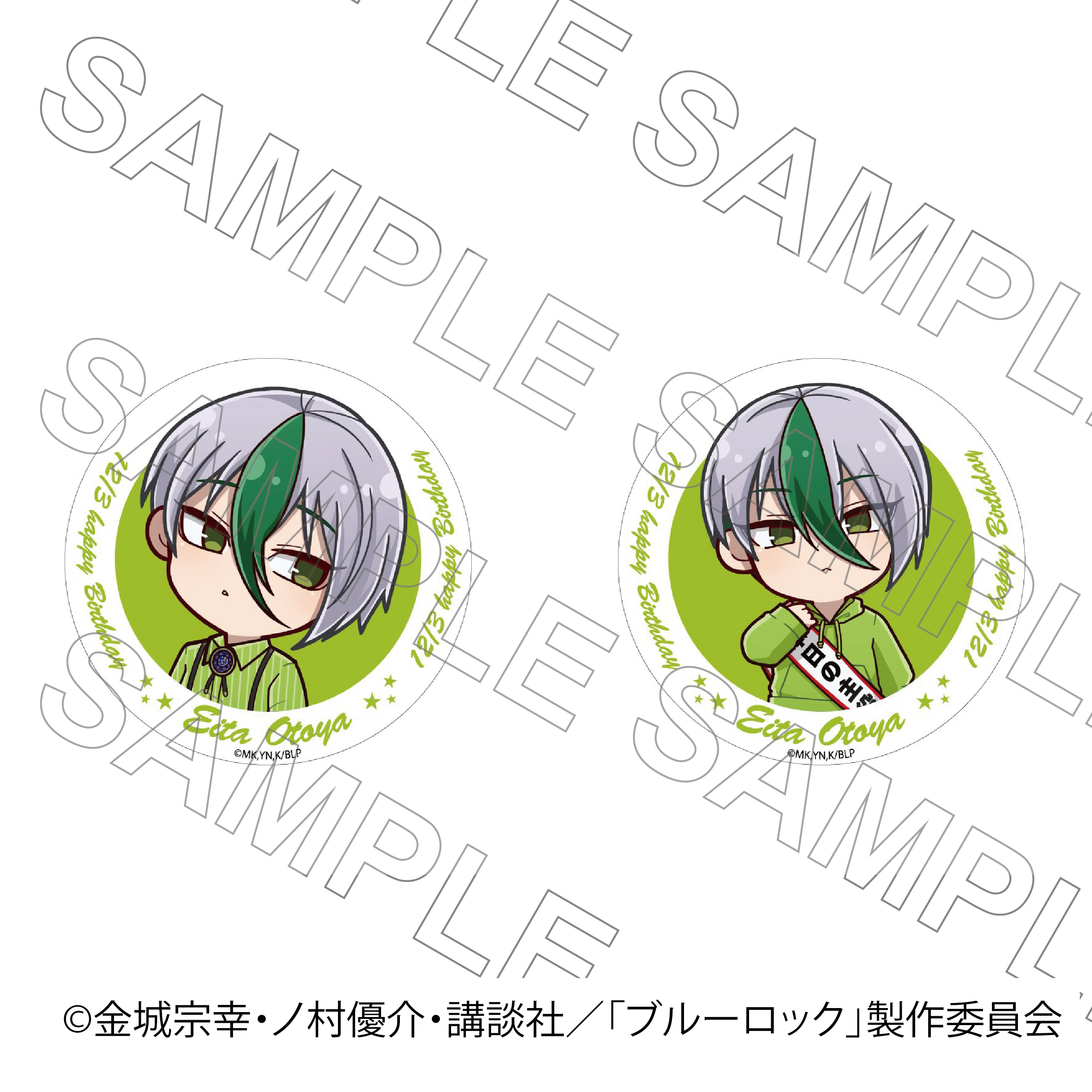 ブルーロック グッズ&情報 on X: ブルーロック グッズ&情報 on X:
