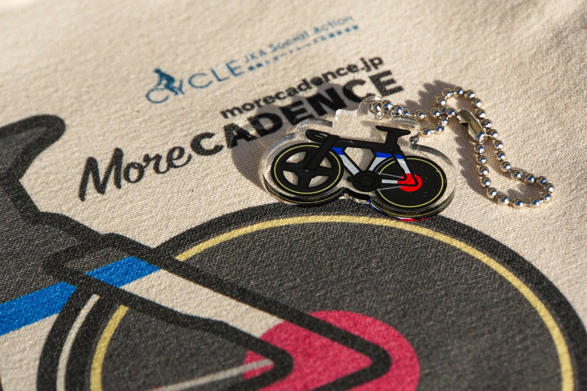 MoreCadence's tweet photo. 本日の台場、
「GRAND CYCLE TOKYO」は快晴です！

東京国際クルーズターミナル駅側、
メインステージ近くで
More CADENCEブース出店中🌈

無料でGETできる「豪華グッズ」と一緒に
お待ちしてます！！

https://t.co/T32a6I2L3w https://t.co/DZAtryKxDz