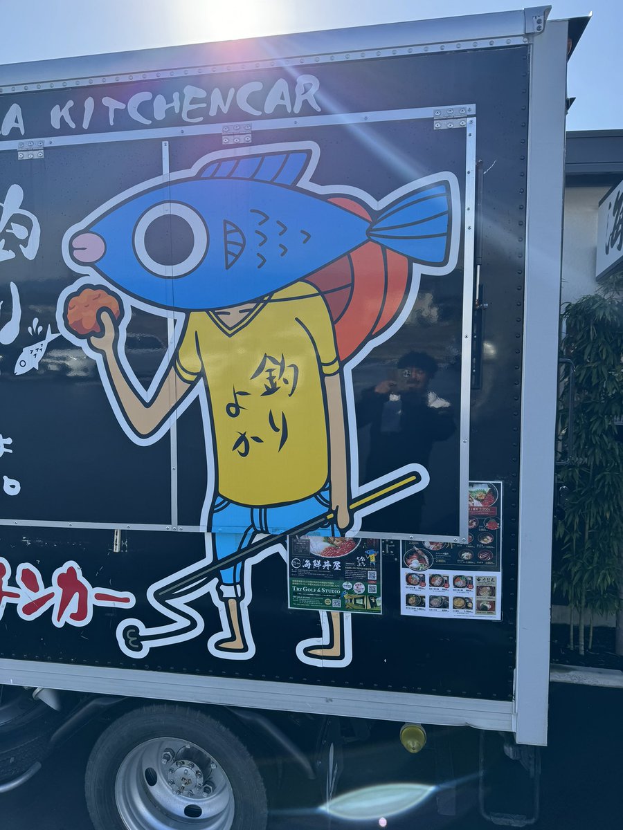 YBb3aVjlt5P4lfO's tweet image. 佐賀までお仕事しに行ってきました💦
お昼に某有名釣りYouTuberの海鮮丼食べて帰りました☺️
美味しゅうございました♪