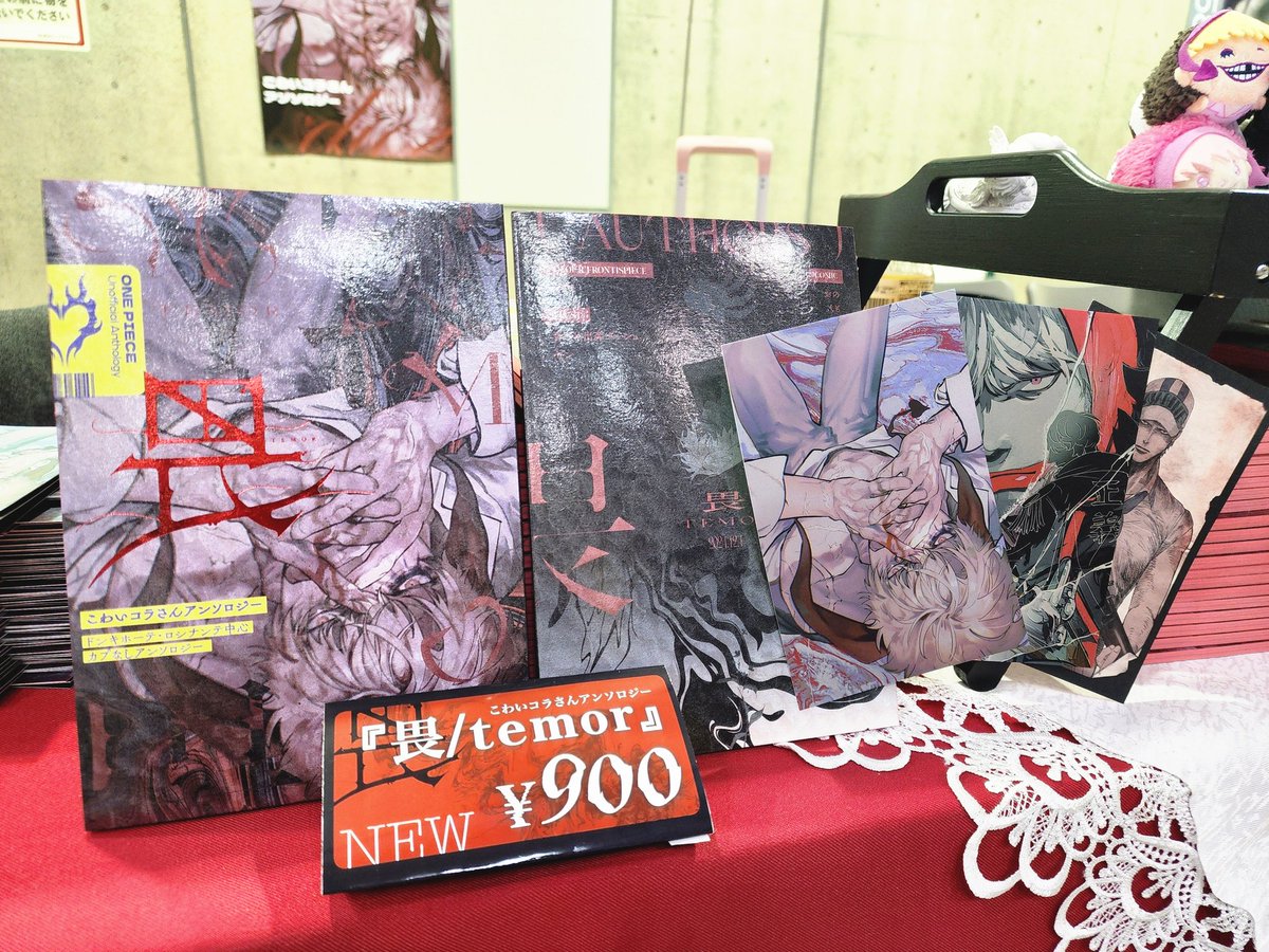 temor_10's tweet photo. 『こわい⊃ラさんアンソロジー』ア60ab設営完了しました！
本日はよろしくお願いします🙇‍♂️ https://t.co/UHmggJSqSs