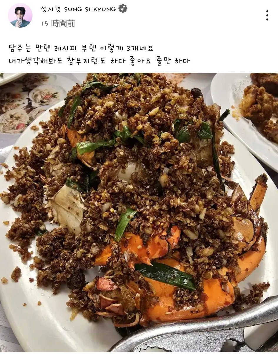 20241130 #성시경 YouTube 
来週は만날텐데 レシピ　부를텐데 の3つです
自分で考えてみても、一生懸命やってるなと思う。
高評価押して貰えるだけのことはあると思う。

と言うコメントと共にアップされました

#ソンシギョン
#ばらちゅーぶ