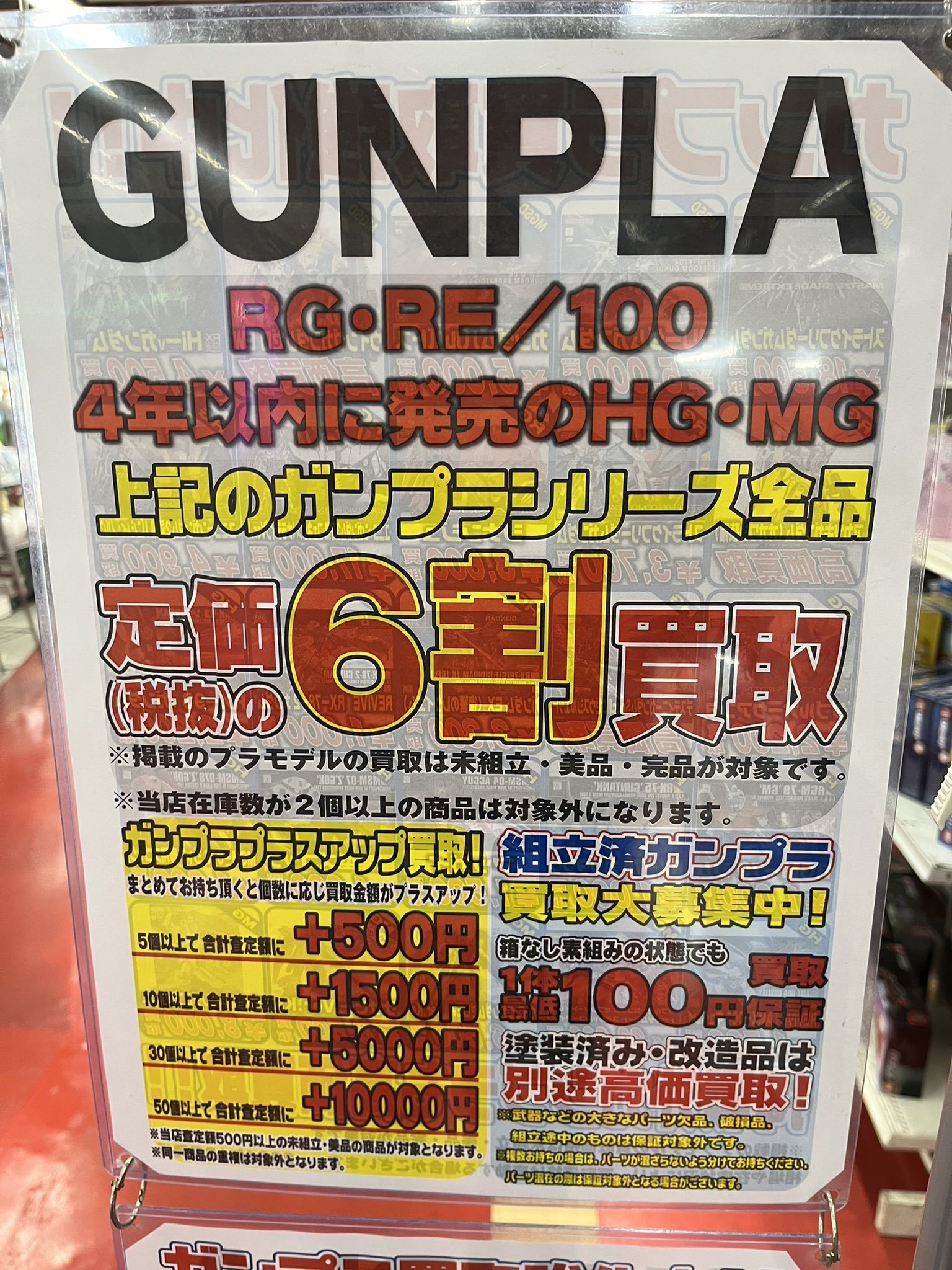 マンガ倉庫八女店 on X: マンガ倉庫八女店 on X:
