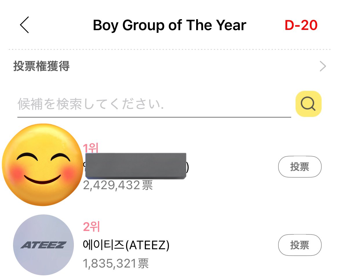 ateez_japan_fb's tweet photo. Duck Ad 
ベストアイドルグループ

こちらの投票2位まで上がってきています😆
ぜひご参加下さい！
1位を獲得しましょう！

#ATEEZ #에이티즈 @ATEEZofficial https://t.co/RwlQDKUKq0