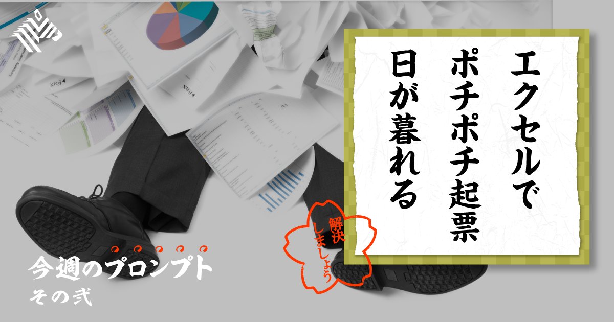 daichi_machida's tweet photo. 日頃使ってる、地味だけど意外と便利なLLMの使い方を取材してもらいました〜！  
「LLMに理解してもらいやすい言語（マークダウン形式とか）使うと精度とか上がるかも」という話をしてます！

※最近流行りの記事のURLはリプ欄にはってますパターンです🙏 https://t.co/lX1yvA9Ywf