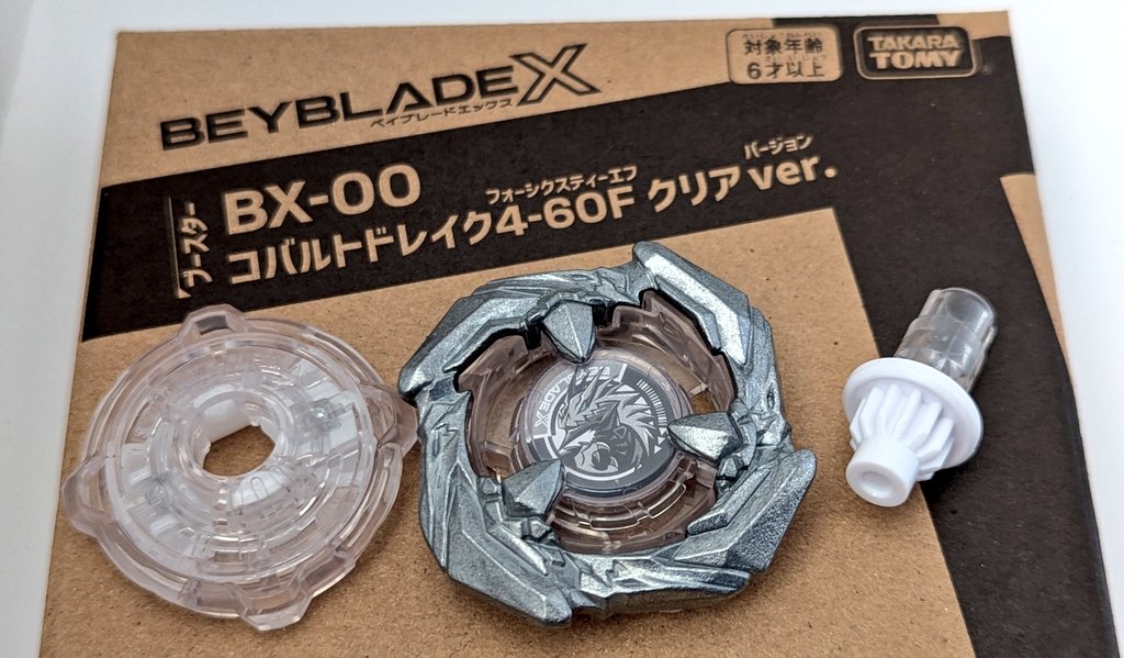 クマシエル 元トップビーダー on X: クマシエル 元トップビーダー on X: