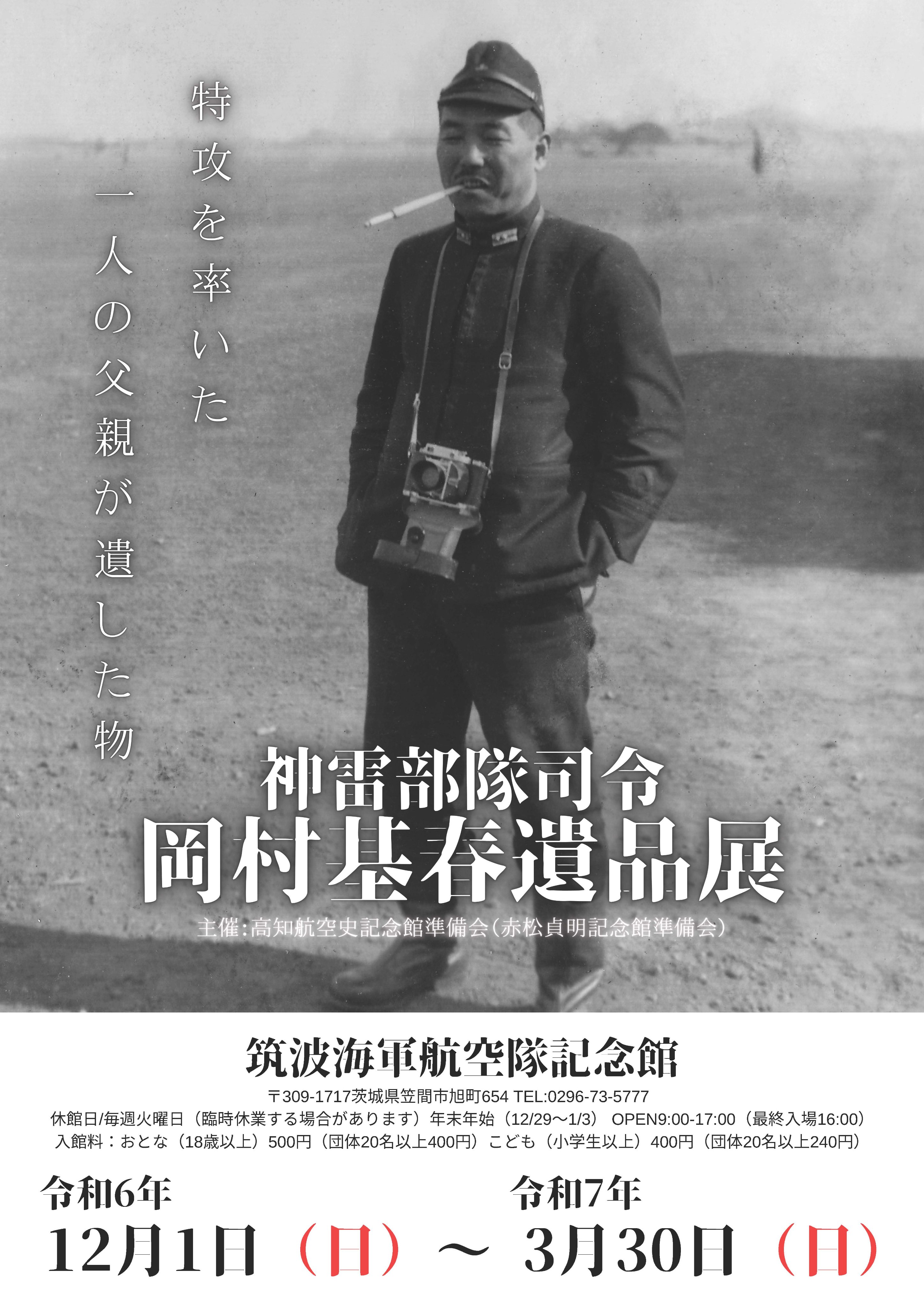外国航海報告/第一第二/軍艦筑波□海軍大臣官房/明治22年/