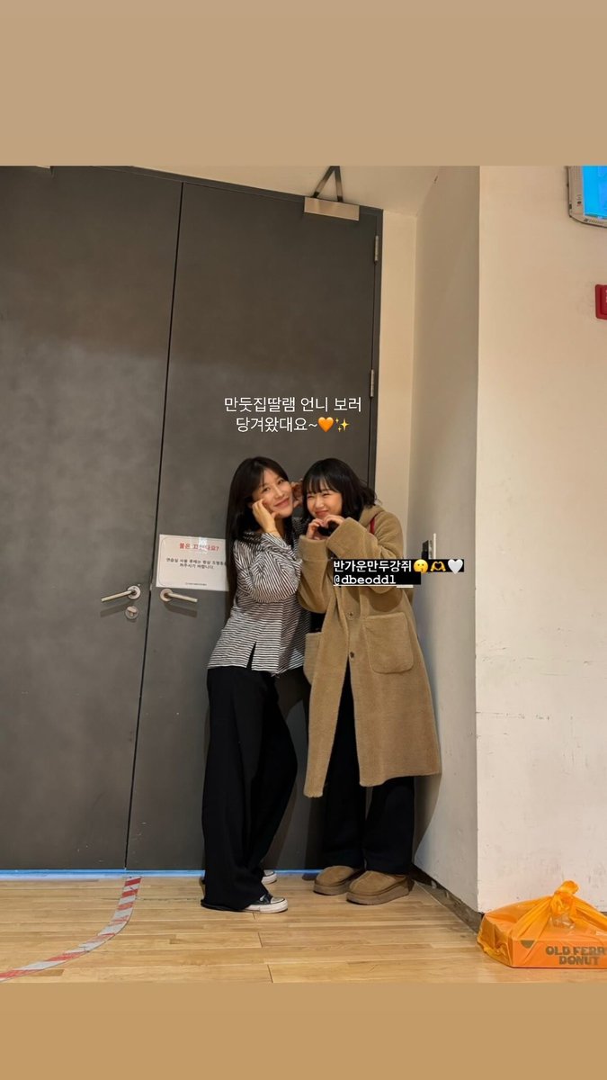Choi Yoojung INA 🌻🌻🌻 tweet media