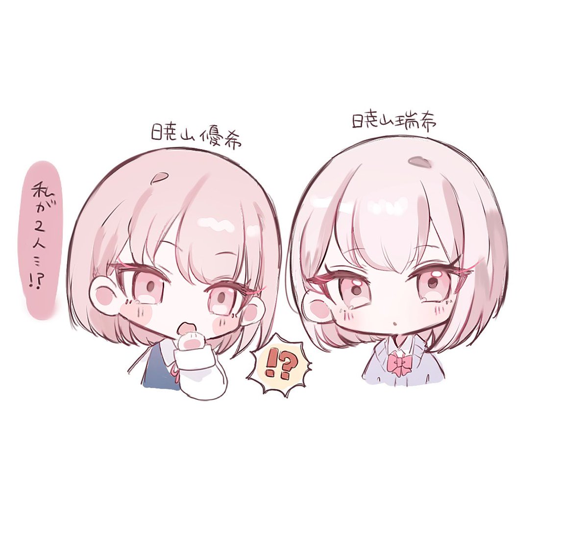 REMOPUNI's tweet photo. きょうだいおそろいヘアありがとう🥲 https://t.co/EOiFpT0lAK