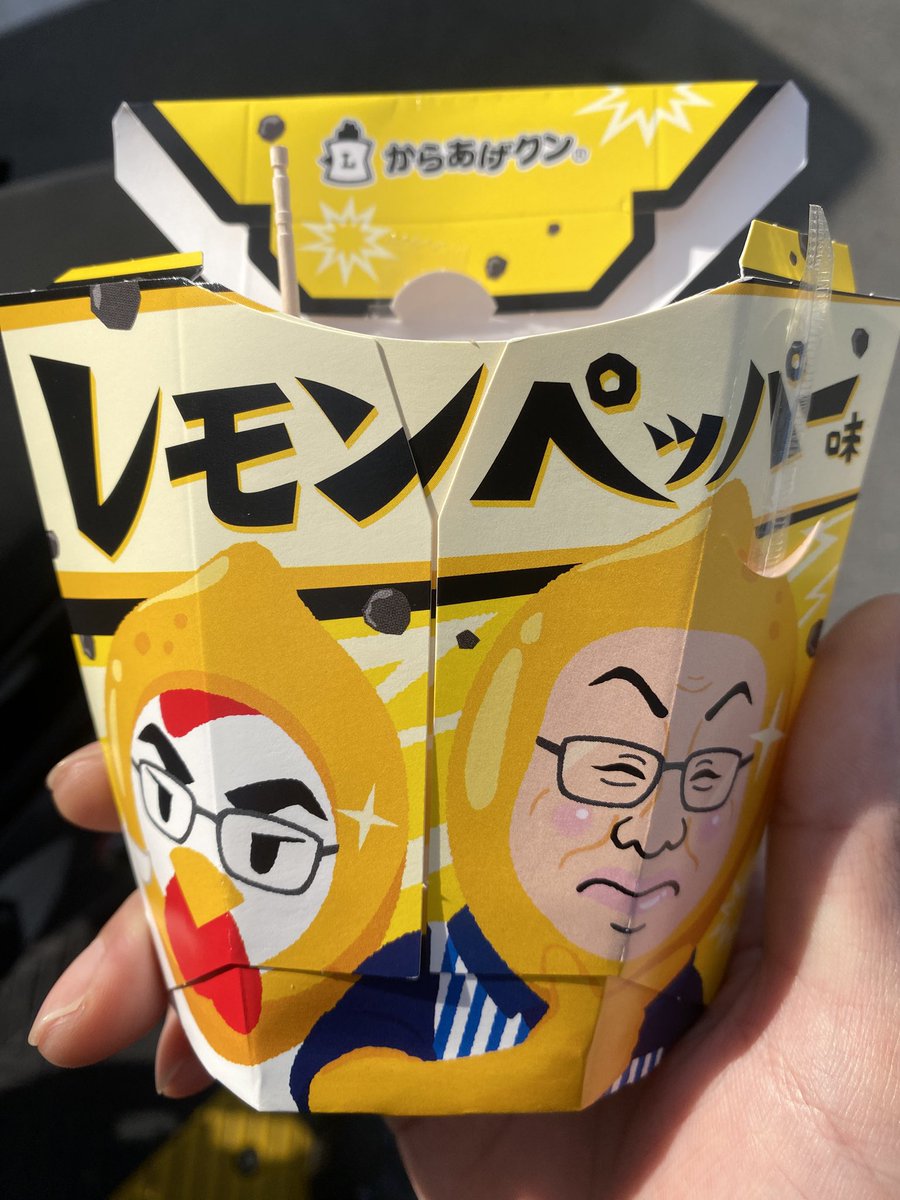これおいちい