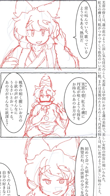 こんな感じでページ端っこに説明をつけている。 
