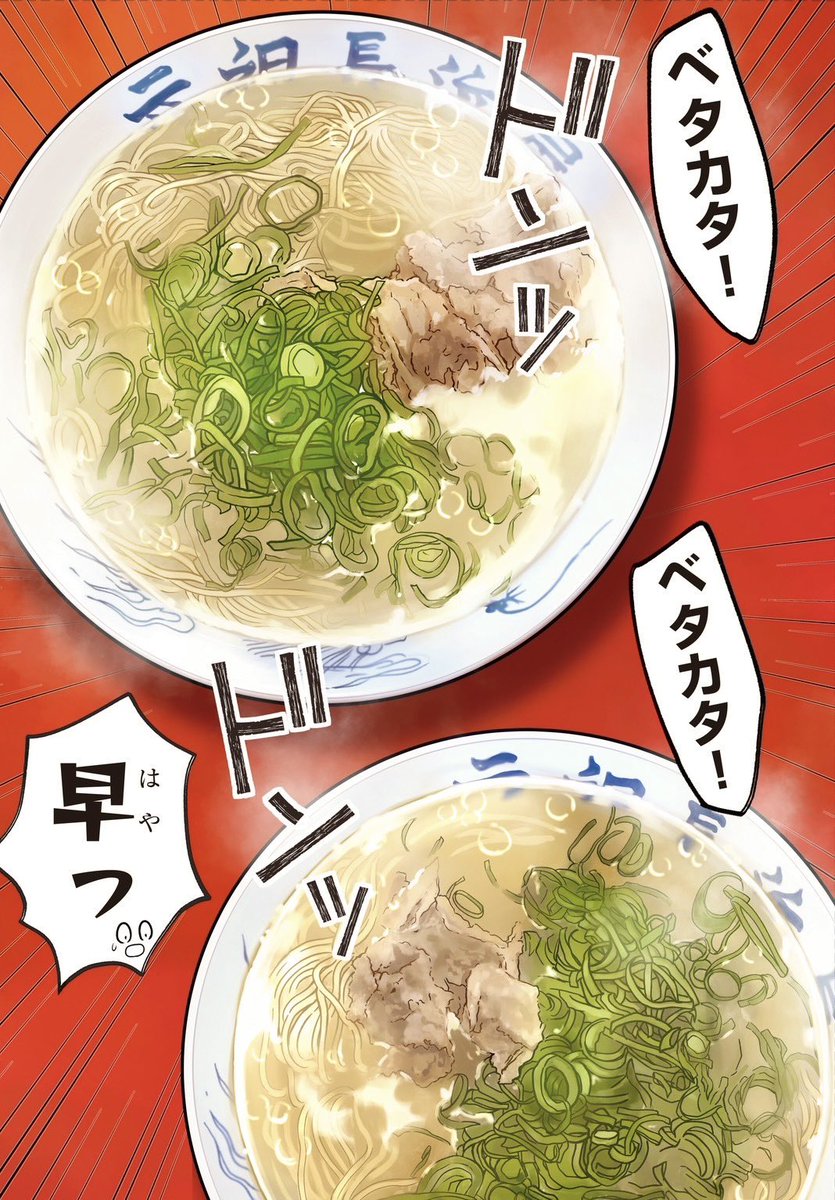 【お問い合わせ定期】

「ラーメン大好き小泉さん」
移籍先の秋田書店さんでは月刊連載です

現在、週刊少年チャンピオン出張版の他に連載中の月刊少年チャンピオンにて「元祖長浜ラーメン」
月刊チャンピオンRED出張版にて「元祖富山ブラックラーメン」のお話が読めます 