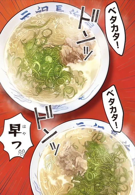 【お問い合わせ定期】

「ラーメン大好き小泉さん」
移籍先の秋田書店さんでは月刊連載です

現在、週刊少年チャンピオン出張版の他に連載中の月刊少年チャンピオンにて「元祖長浜ラーメン」
月刊チャンピオンRED出張版にて「元祖富山ブラックラーメン」のお話が読めます 