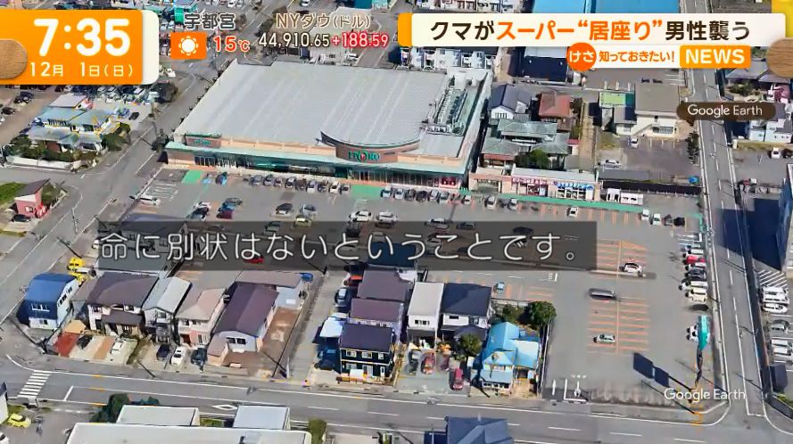 yuruhuwa_kdenpa's tweet photo. 住宅密集地で猟銃が使用できない現状のルールは理解するけどライフル弾数発で解決できる話

法改正で警察主導で射線方向の住民を避難させて発砲で処理できるようにしてほしい

これに割く時間も人件費も何もかも無駄でしょ https://t.co/nlyFkpXbwZ