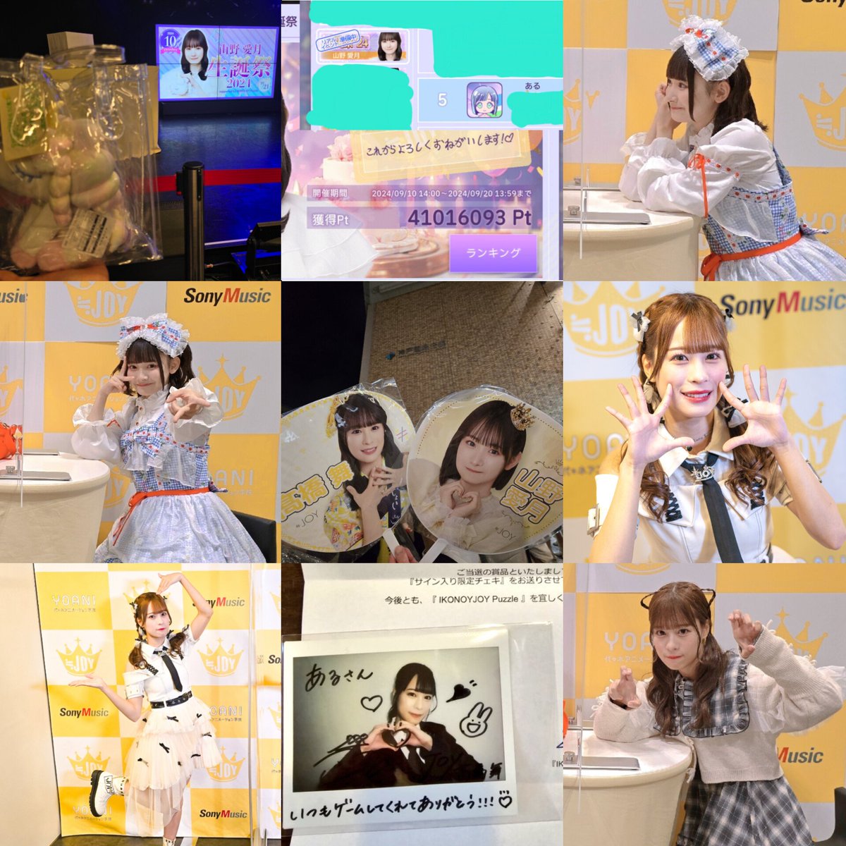 ある👶🫧 🐇☁ tweet media