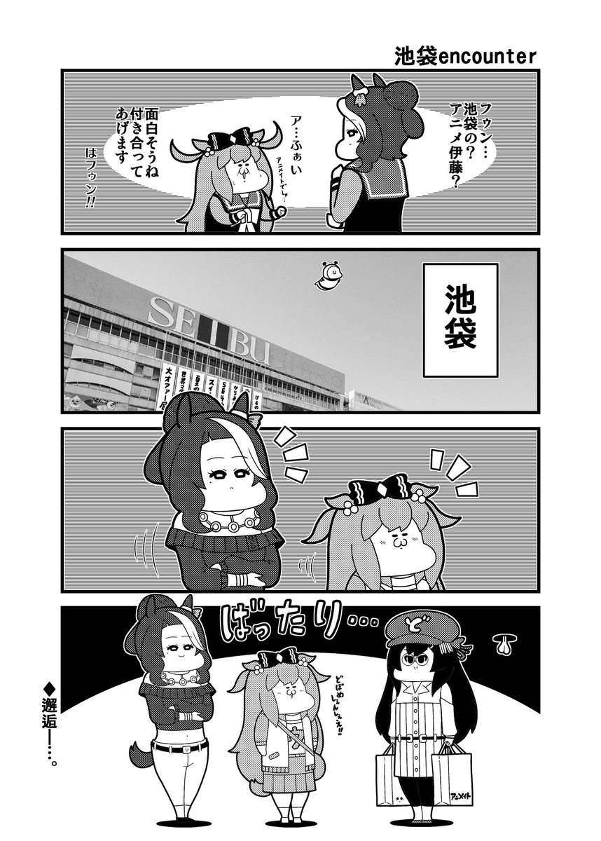 (2/3) 