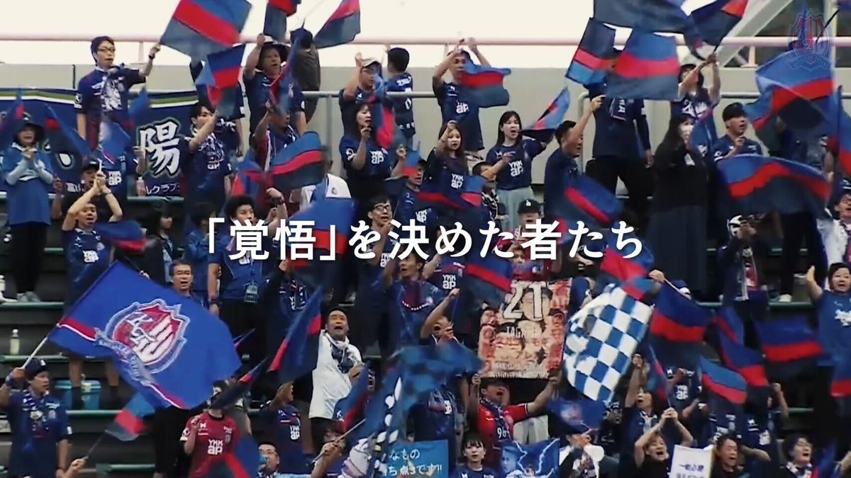 Ｊリーグ（日本プロサッカーリーグ） tweet media