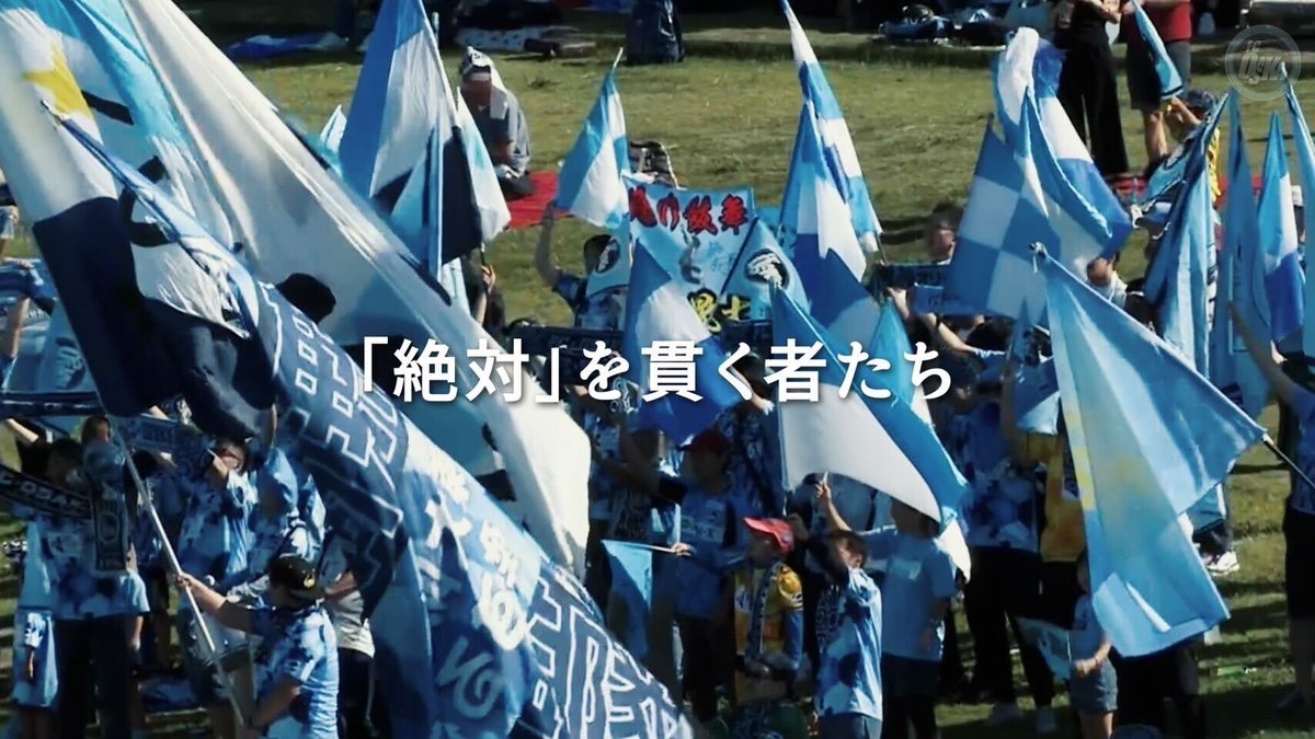 Ｊリーグ（日本プロサッカーリーグ） tweet media