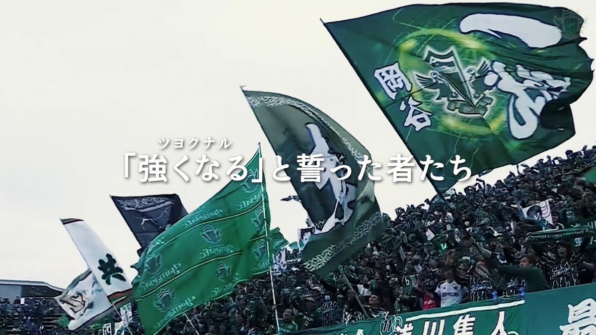 Ｊリーグ（日本プロサッカーリーグ） tweet media