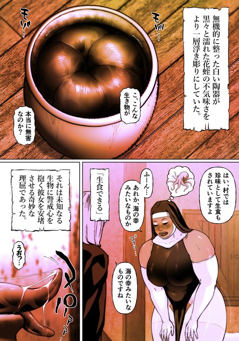 食いしん坊かわいい。 