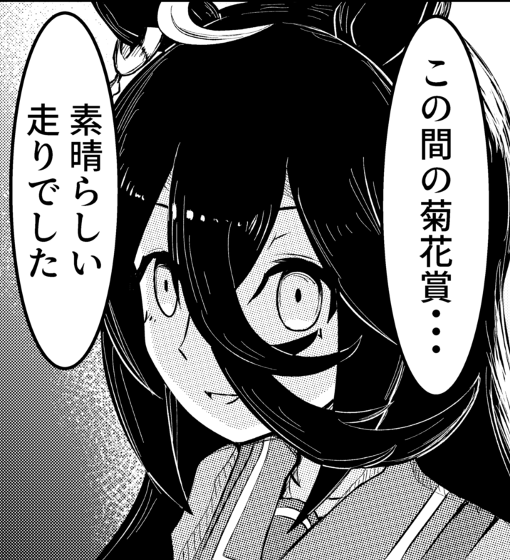 短編怪異譚、本日18時更新(予定)
カフェと話しているのは...? 