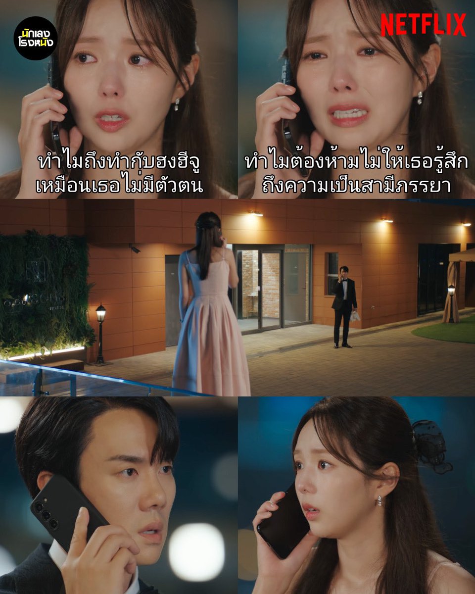 #WhenThePhoneRings 
#WhenThePhoneRingsEp4