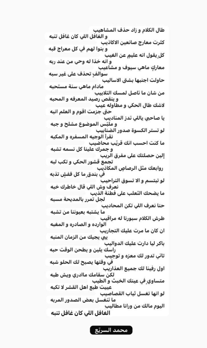 المشاهيب  🔴