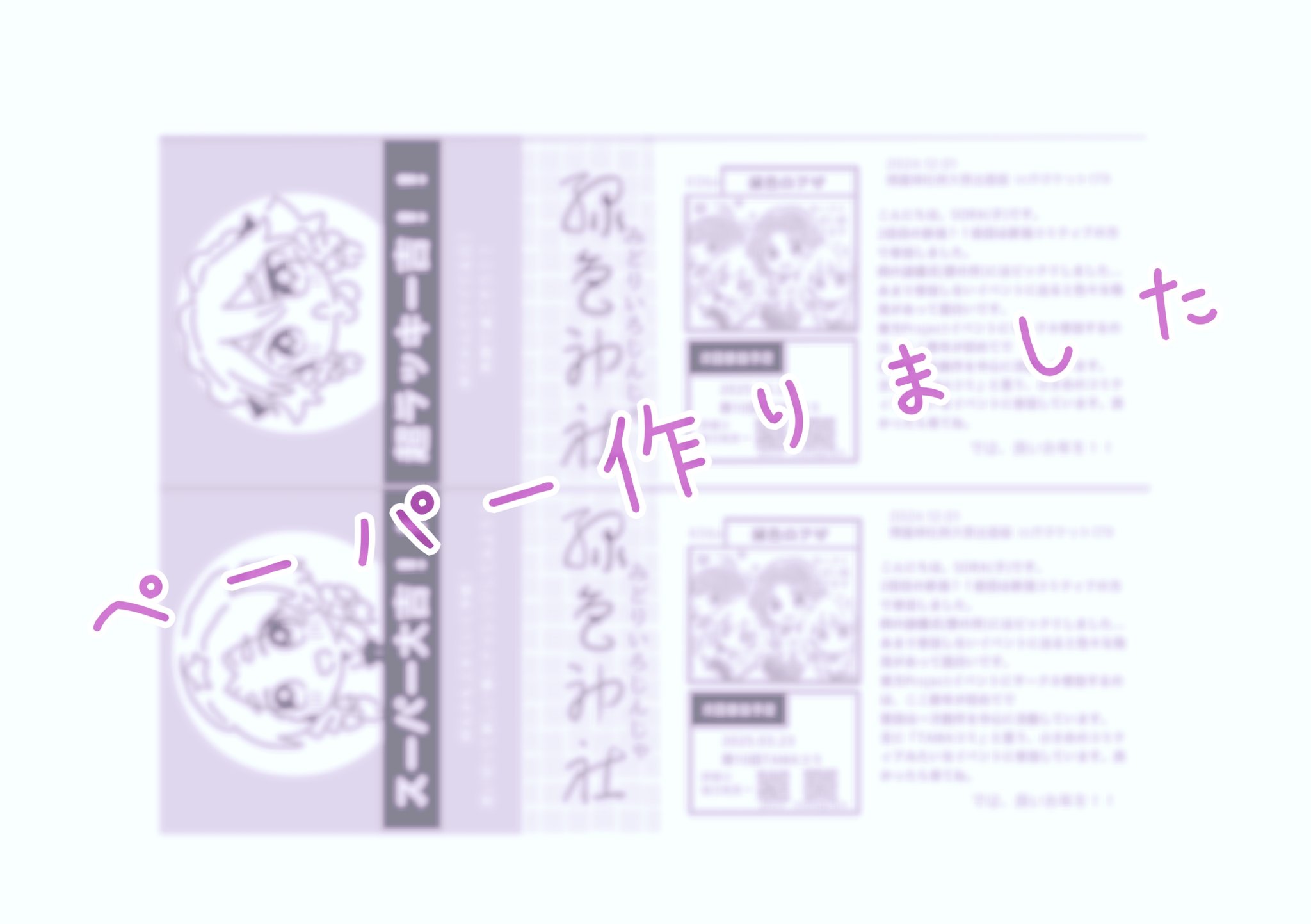 SORA(子)🔔固定にお知らせ🈶 (@s0ra5104) / X