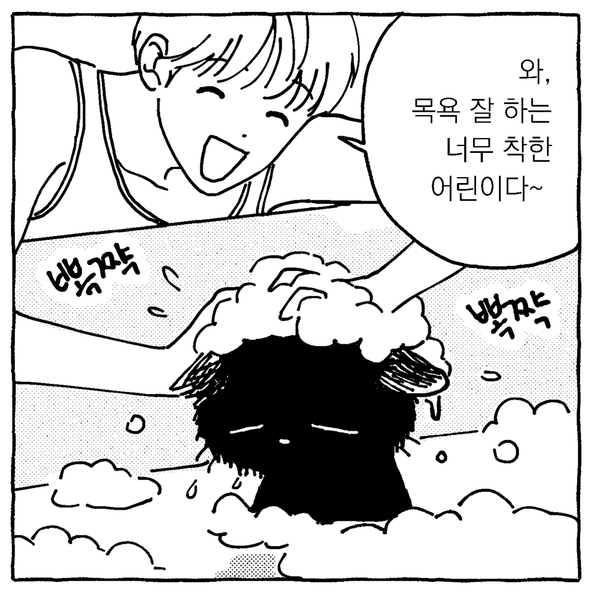 nyanlami's tweet image. 어른의 크리스마스 어드벤트 캘린더🎁 (1/2)