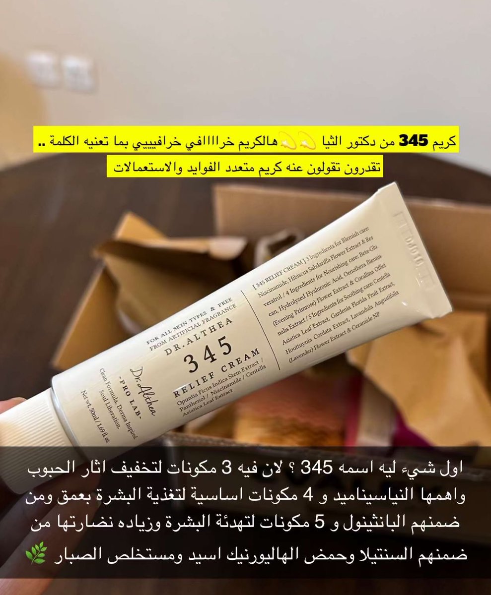 mloi17's tweet photo. بنات وين الأفضل محتاره اخذ ايش https://t.co/kSa1zSYlgd