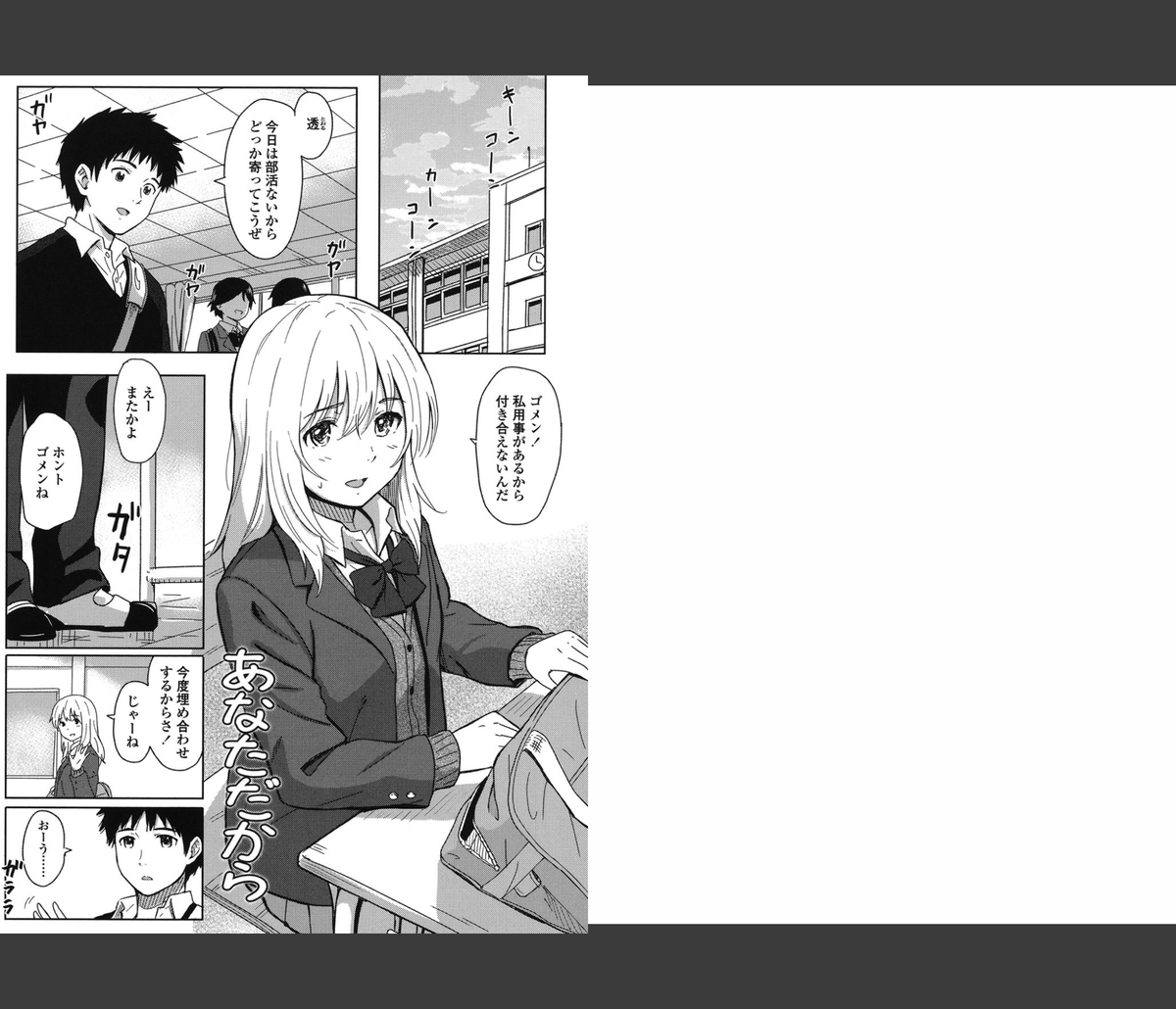 k8_k8k's tweet photo. カップル同士の何気ない日常とセックス
その１ https://t.co/t5dfw5Pfpd