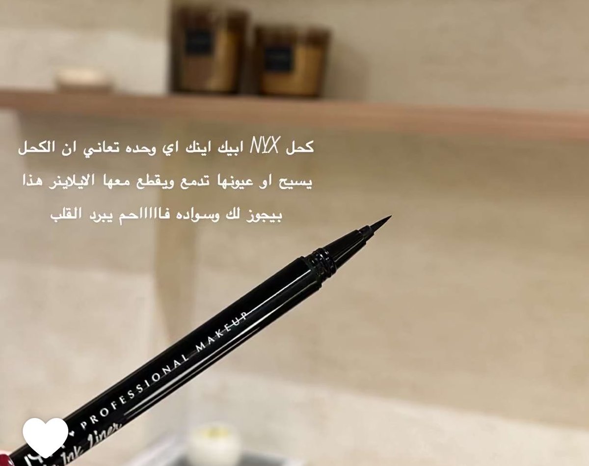 mloi17's tweet photo. نايس ون عنده خصومات رهيبه 
استخدموا كود خصمي نايس ون FR079 https://t.co/yeZ96opWZh