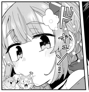 大人気発売中の電撃マオウ1月号に無敵商人29話が掲載されています～ フレーメン反応 