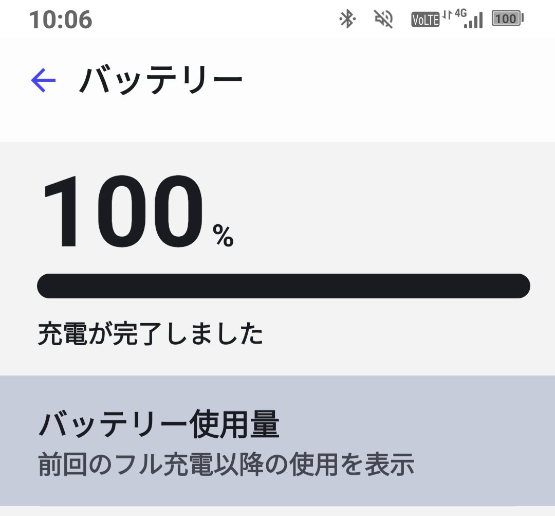 snocolor2101's tweet photo. WP35
バッテリー検証3日目
GPSはずれない
アプリも複数起動でも落ちない
今日からはグーグルマップを
ダウンロードしたオフラインマップ?を使ってみる
まずは🥫の450円振込に
(めんど)
10:30 スタかな
#WP35 https://t.co/gLKVc67Dvm