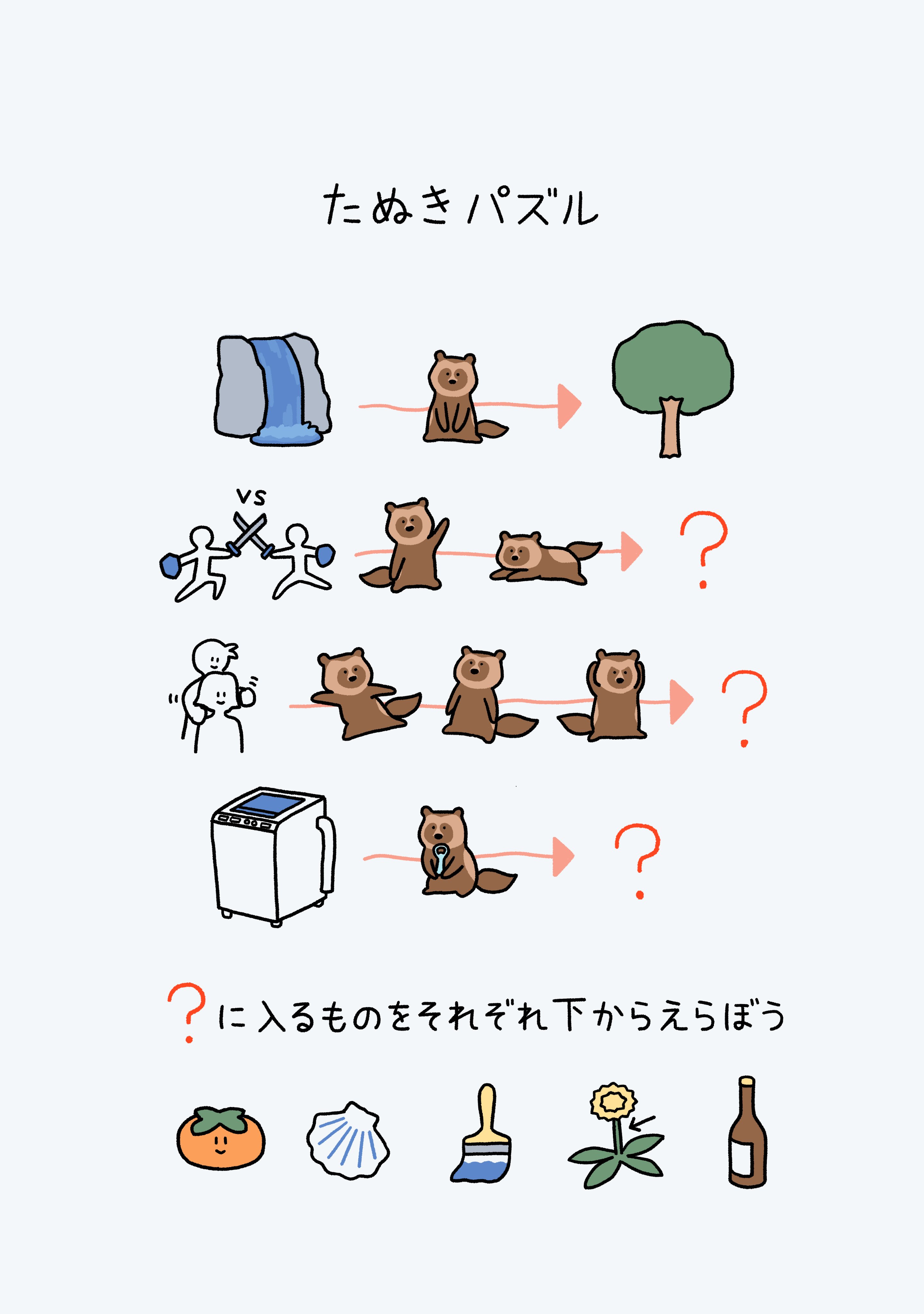 たっくん (@leotakumi0814) / X