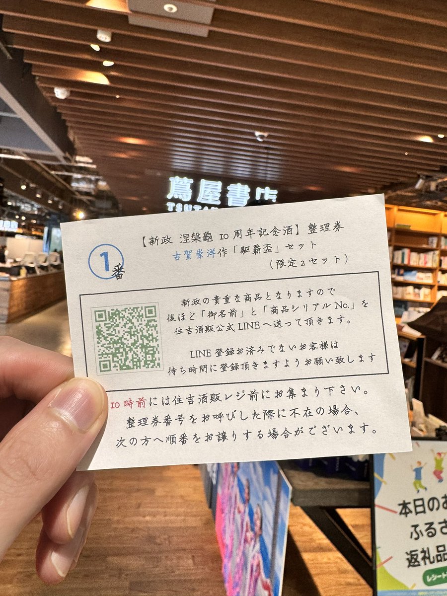おれお tweet media