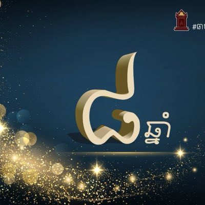 SalaTraju's tweet photo. #NewProfilePic https://t.co/uwO1tEnIIA