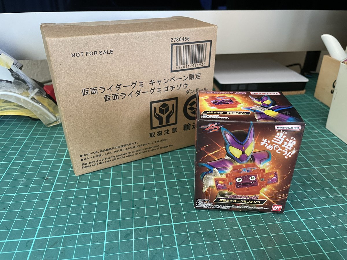 当選品 仮面ライダーグミゴチソウ 仮面ライダーガヴ 仮面 当選品 仮面ライダーグミゴチソウ 仮面ライダーガヴ 仮面
