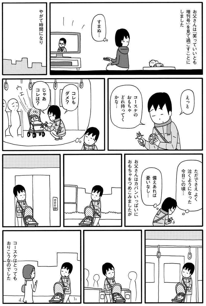 (2/4) 