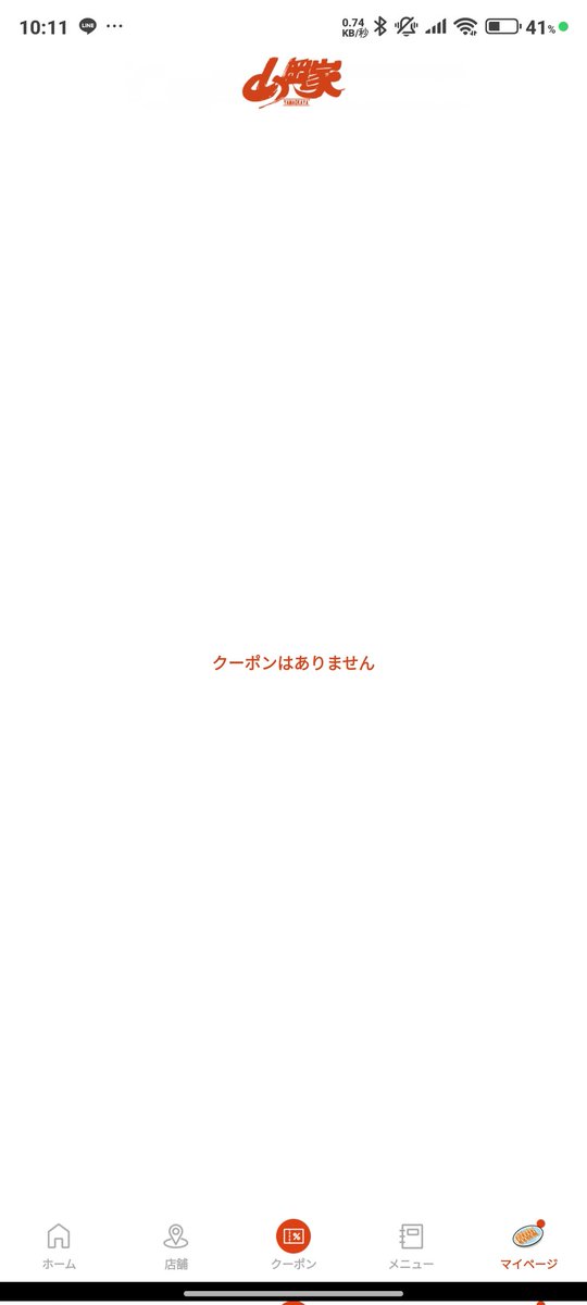 GadJetStreamA's tweet photo. @yamaokaya_pr すみませんが、全体的に理解できないアプリ配信が多いです。貴社ファンなので有効に利用したいと思いますが、伝えたい特典の理解ができません。
また、配信し確認した際のエラーも多く、アプリ全体的に本当に不快です。
山岡家信者ですがアプリ消したくなってきました。
改善を望みます。 https://t.co/moclnC8ahb