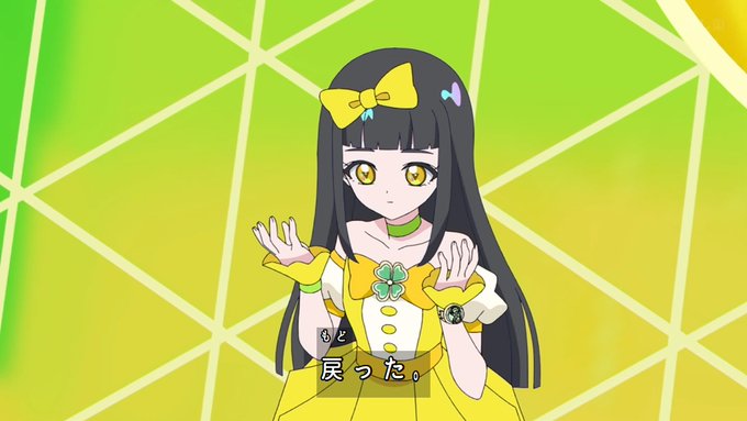 もどった #アイプリ #aipuri #ひみつのアイプリ 