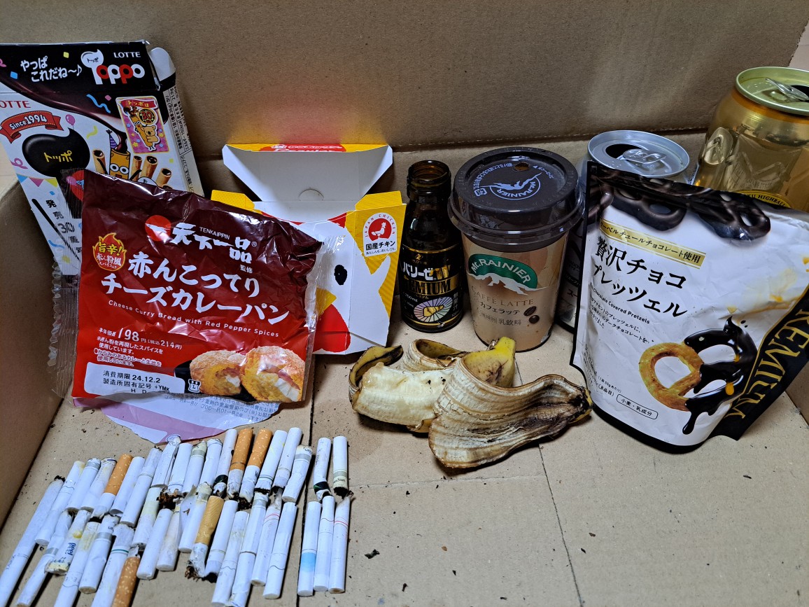 VictoryTea22's tweet photo. 今朝もゴミ拾い完了しました！
バナナはもう一口🍌
封がされたお菓子の袋には、折り畳まれたお菓子の袋が入ってました笑
#ゴミ拾い #港北区 https://t.co/ONaEvjhqfT