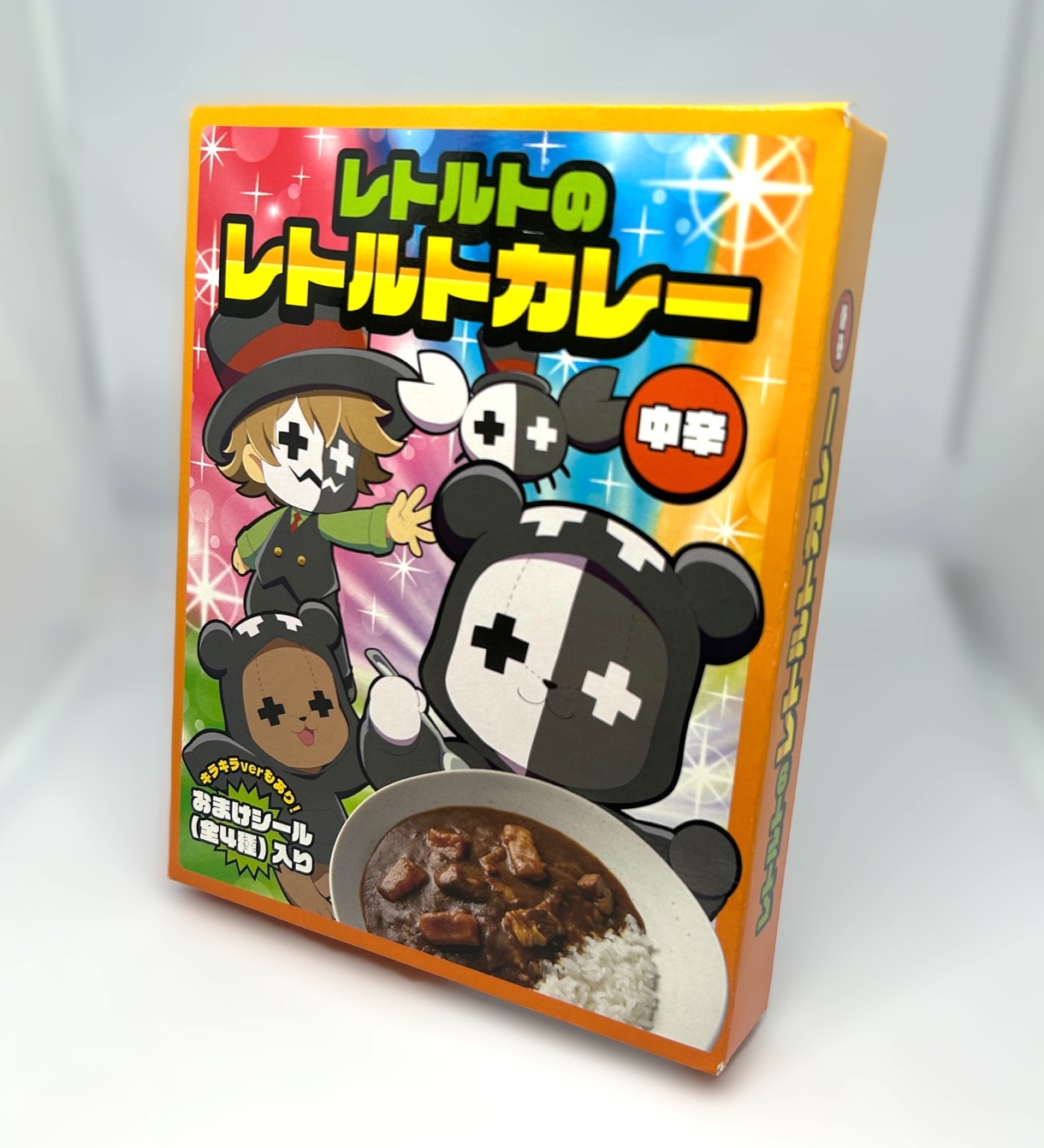 レトルトいんふぉめーしょん on X: レトルトいんふぉめーしょん on X:
