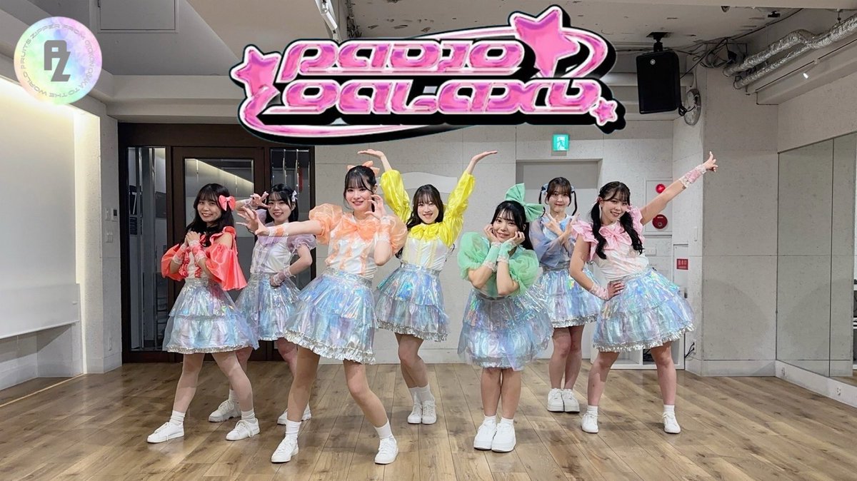 waku_waku_time's tweet photo. RADIO GALAXYの動画が公開されました🪐
衣装作り、とっても大変だったんですがその分とっても可愛くできました✨是非ご覧ください♪

https://t.co/dN2TlvKmps https://t.co/D3xz2zGk6b