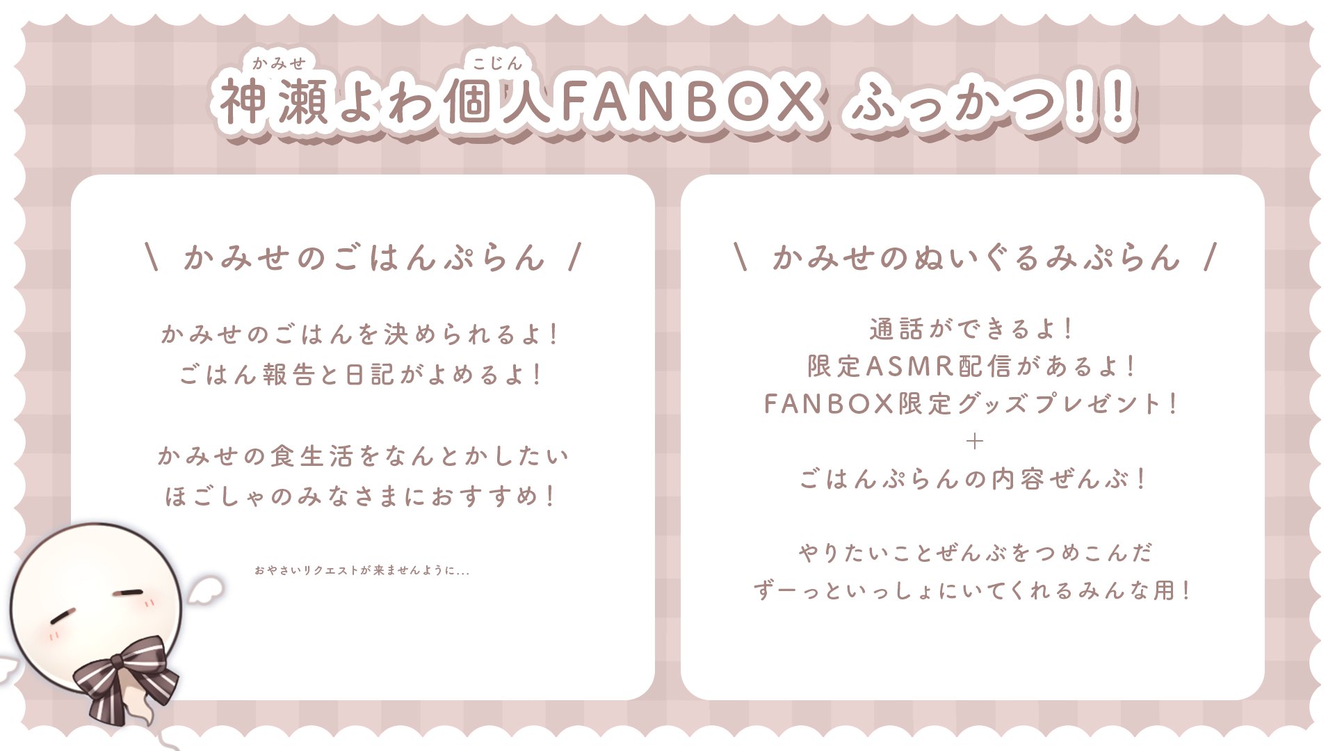 ︎︎⟡ぬい服 リクエストページ ⟡ さく様 リクエスト品 （たか
