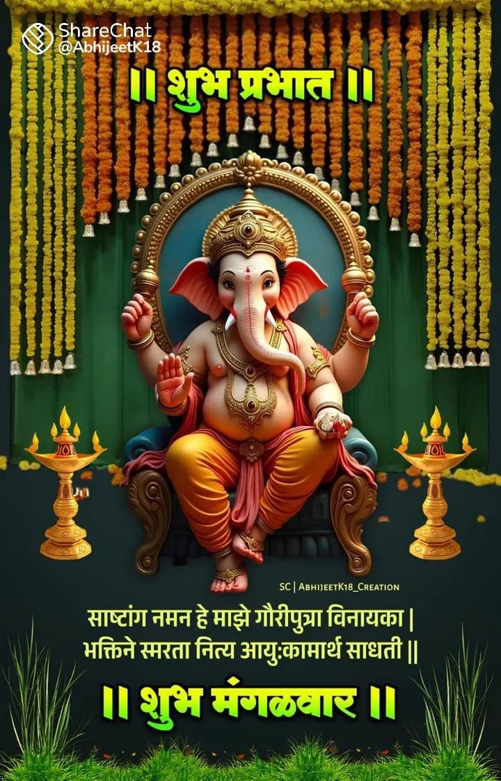 <a href="/ektasaini2468/">ekta</a> श्री गणेशाय नमः 🙏🙏🌹🌹🚩🙏🌹🚩🙏🙏🙏🙏